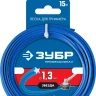 ЗУБР ЗВЕЗДА, 1.3 мм, 15 м, леска для триммера, Профессионал (71020-1.3) купить в Губкинске