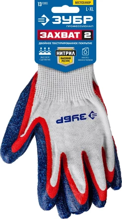 ЗУБР ЗАХВАТ-2 L-XL, х/б перчатки с двойным текстурированным нитриловым обливом, повышенная износостойкость, 13 класс, Профессионал (11454-XL) купить в Губкинске