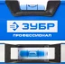 Уровень  ЗУБР &quot;ЭКСПЕРТ&quot; &quot;УСП - 2&quot;коробчатый усилен, 2 фрезерован баз поверхности, 3 ампулы, крашенный, с ручками, 100см 34587-100 купить в Губкинске