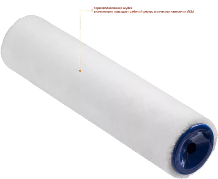 ЗУБР ВЕЛЮР, 8 х 240 мм, бюгель 8 мм, ворс 4 мм, 100% шерсть, для лаков и эмалей, малярный ролик, Профессионал (02514-24) купить в Губкинске