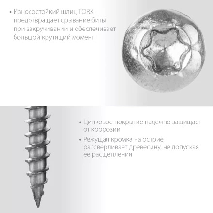 ЗУБР СПК, 45 х 5 мм, TX20, цинк, 180 шт, саморез для перфорированного крепежа, Профессионал (30061-50-45) купить в Губкинске