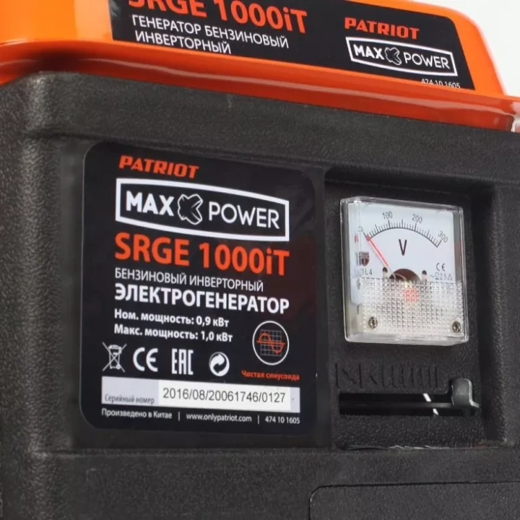 Бензогенератор инверторный Patriot SRGE-1000iT купить в Губкинске