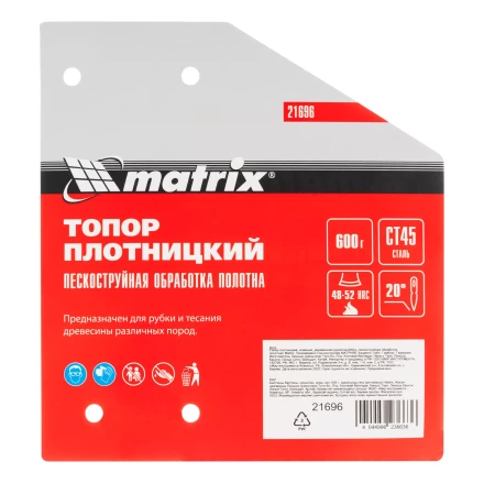 Топор плотницкий, кованый, деревянная рукоятка, 600 гр Matrix, пескоструйная обработка полотна 21696 купить в Губкинске