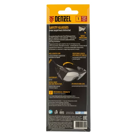Очки защитные открытые Denzel 89203, поликарбонатные, увеличенная дымчатая линза, регулируемые дужки купить в Губкинске