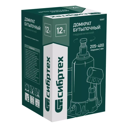 Домкрат гидравлический бутылочный Сибртех 50807, 12 т, 205-400 мм купить в Губкинске