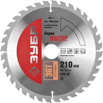 Диск пильный ЗУБР &amp;quot;МАСТЕР&amp;quot; &amp;quot;Оптимальный рез&amp;quot; по дереву, 210x30, 36Т 36912-210-30-36 купить в Губкинске