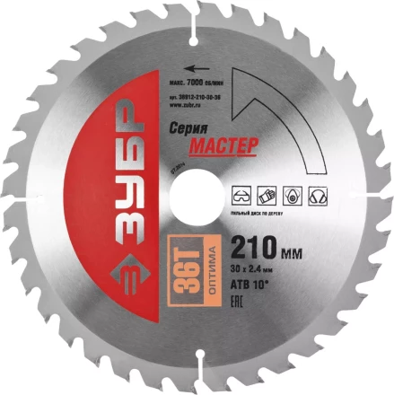 Диск пильный ЗУБР &amp;quot;МАСТЕР&amp;quot; &amp;quot;Оптимальный рез&amp;quot; по дереву, 210x30, 36Т 36912-210-30-36 купить в Губкинске