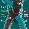 Стриппер CK-6 автоматический 22630 купить в Губкинске