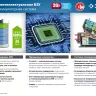 Ударный гайковерт аккумуляторный BL-motor 2 АКБ GB-250 A5 серия ПРОФЕССИОНАЛ купить в Губкинске
