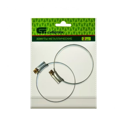 Хомуты металлические червячные 51-70 мм ширина 12 мм английский тип W1 2 шт Сибртех 47671 купить в Губкинске