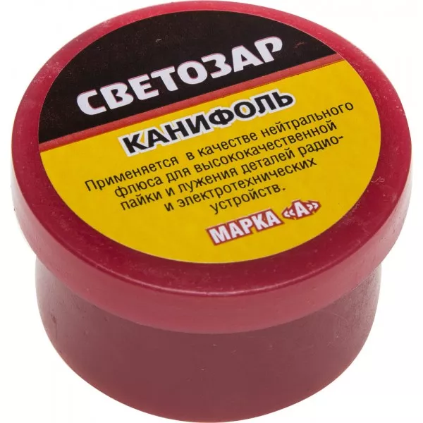 Канифоль СВЕТОЗАР для паяльных работ, пластиковая банка, 20г 55326-020 купить в Губкинске