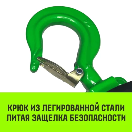 Таль ручная цепная HITCH CH210 0.5 т 6 м (SZ068885) купить в Губкинске