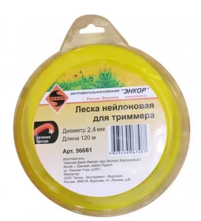 Леска для триммеров звезда ф24ммх120м 56661 купить в Губкинске