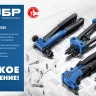 ЗУБР 4.0 x 10 мм, 50 шт, нержавеющие заклепки, Профессионал (313166-40-10) купить в Губкинске
