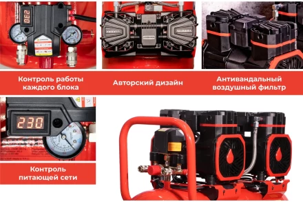 Компрессор PASSAT-50 BLACK 4G безмасляный тихий 38254 купить в Губкинске