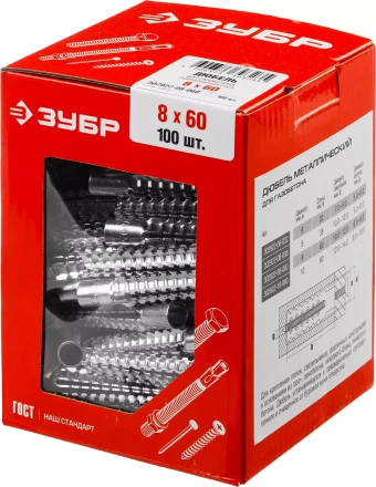 ЗУБР 8 х 60 мм, 100 шт, металлический дюбель для газобетона (302922-08-060) купить в Губкинске