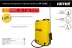 Опрыскиватель аккумуляторный Huter SP-16AC 70/13/29 купить в Губкинске