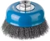 ЗУБР &quot;ПРОФЕССИОНАЛ&quot;. Щетка чашечная для УШМ, витая стальная проволока 0,3мм, 125ммхМ14 35261-125_z02 купить в Губкинске