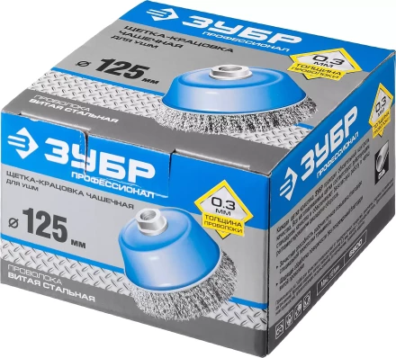 ЗУБР &quot;ПРОФЕССИОНАЛ&quot;. Щетка чашечная для УШМ, витая стальная проволока 0,3мм, 125ммхМ14 35261-125_z02 купить в Губкинске