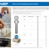 ЗУБР DIN 912, кл. пр. 8.8, М12 х 30 мм, цинк, 5 кг, винт с внутренним шестигранником, Профессионал (30318-12-030) купить в Губкинске