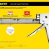 Пистолет для герметика STAYER "PROFESSIONAL" 0673-60, закрытый, алюминиевый корпус, 600мл 0673-60 купить в Губкинске