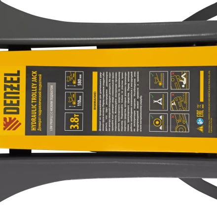 Домкрат гидравлический подкатной Denzel 51251, 3,8 т, 110-580 мм, быстрый подъем, низкий подхват, проф. купить в Губкинске