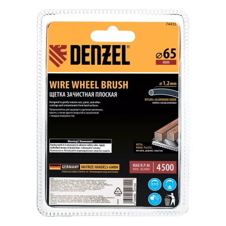 Щетка для дрели Denzel, 65 мм, Плоская, со шпилькой, нейлоновая щетина, 74433 купить в Губкинске