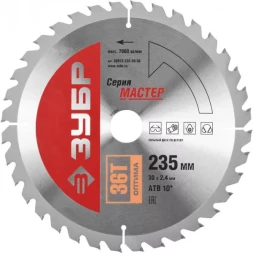 Диск пильный ЗУБР "МАСТЕР" "Оптимальный рез" по дереву, 235x30, 36Т 36912-235-30-36