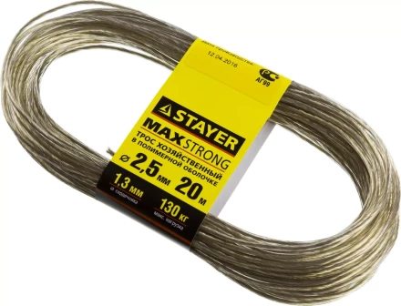 Трос хозяйственный STAYER &quot;MASTER&quot;, стальной в полимерной оболочке, 20 метров, 2,5мм 50145-2.5 купить в Губкинске