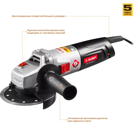 Машина углошлифовальная УШМ-125-800 М3 серия МАСТЕР купить в Губкинске
