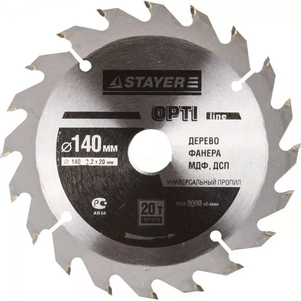 Диск пильный "OPTI-Line" по дереву, 140х20мм, 20Т, STAYER 3681-140-20-20 купить в Губкинске