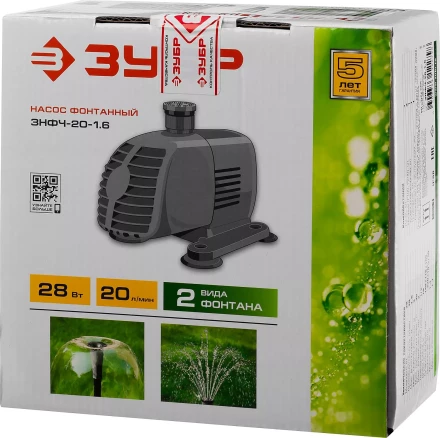 Насос фонтанный ЗНФЧ-20-1.6 серия МАСТЕР купить в Губкинске