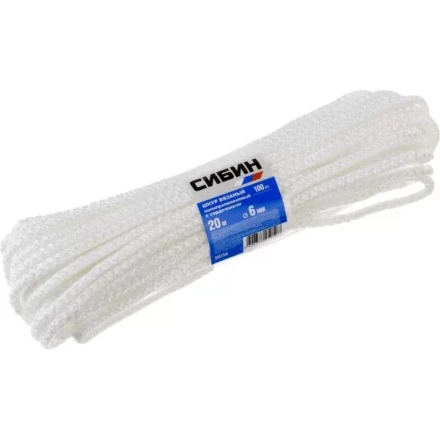 Шнур вязаный полипропиленовый СИБИН с сердечником, белый, длина 20 метров, диаметр 6 мм 50256 купить в Губкинске