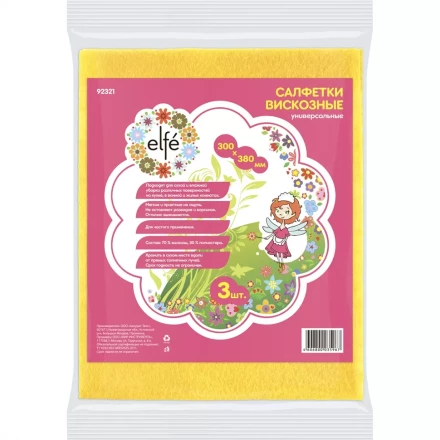 Салфетки вискозные универсальные 300х380 мм 3 шт ТМ Elfe 92321 купить в Губкинске