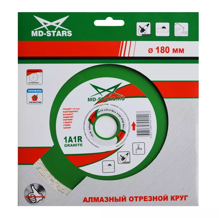 Диск алмазный 1A1R GRANITE MD-STARS 125*1,4*10*22,23 mm купить в Губкинске