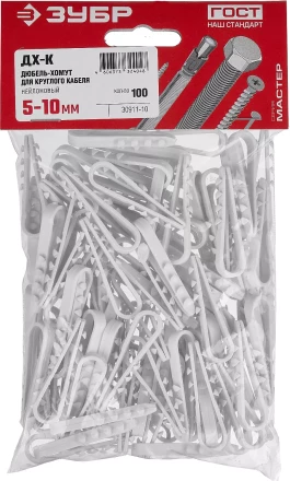 Дюбель-хомуты для круглого кабеля ДХ-К нейлоновые серия МАСТЕР купить в Губкинске