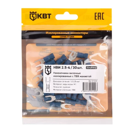 Наконечник кабельный вилочный изолированный КВТ НВИ 2.5–4 (30 шт) (91008) купить в Губкинске