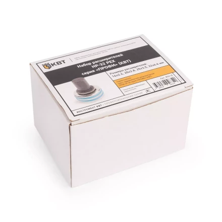 Набор расширителей КВТ НР-32 PEX для труб PEX (89618) купить в Губкинске