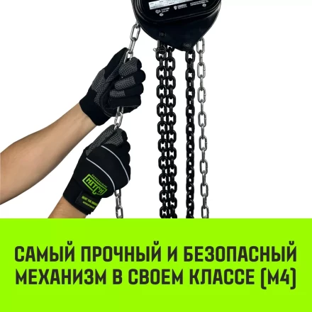 Таль ручная цепная HITCH CH210 1 т 6 м (SZ068897) купить в Губкинске