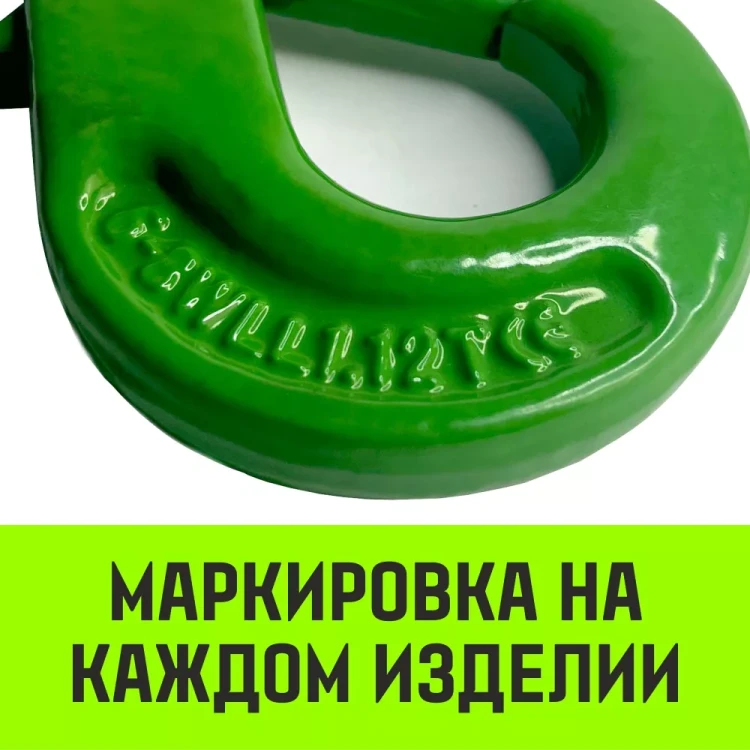 Крюк самозапирающийся с вилочным соединением HITCH 10-Т8 кл. 3.2 T (SZ071262) купить в Губкинске