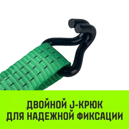 Короткая часть для ремня стяжного HITCH RS REGULAR 250:3000:6 (35ммSTF250DaN 3T 04М) (SZ076125) купить в Губкинске