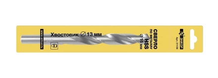 Сверло для металла ф 160х120/178 мм HSS хвостовик ф 13 мм 21136 купить в Губкинске