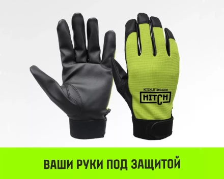 Таль ручная цепная HITCH CH100, 5 т, 3 м купить в Губкинске