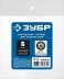 ЗУБР штуцер елочка, 6 мм - наконечник угловой для накачки шин, переходник, Профессионал (64928-06) купить в Губкинске