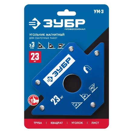 ЗУБР УМ-3, 23 кг, угольник магнитный для сварочных работ, Профессионал (40050-23) купить в Губкинске