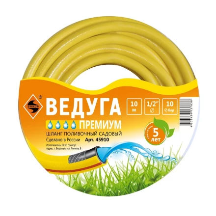 Шланг 1/2 х 10м ВЕДУГА Премиум 45910 купить в Губкинске