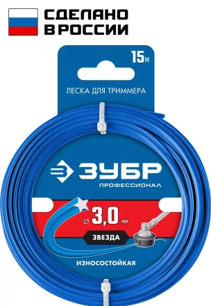 ЗУБР ЗВЕЗДА, 3.0 мм, 15 м, леска для триммера, Профессионал (71020-3.0) купить в Губкинске