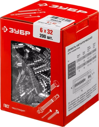 ЗУБР 6 х 32 мм, 200 шт, металлический дюбель для газобетона (302922-06-032) купить в Губкинске
