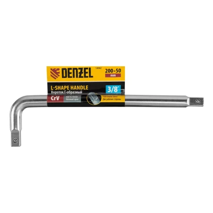 Вороток Г-образный, 200*50 мм, квадрат 3/8&quot;, CrV, матовый хром Denzel 14062 купить в Губкинске