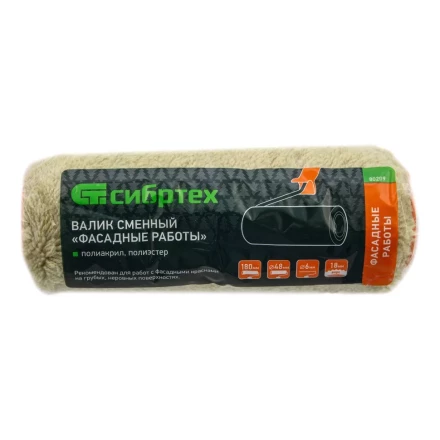 Валик сменный &quot;Фасадные работы&quot;, 180 мм, ворс 18 мм, D 48 мм,D ручки - 6 мм, полиакрил, полиэстер Сибртех 80209 купить в Губкинске